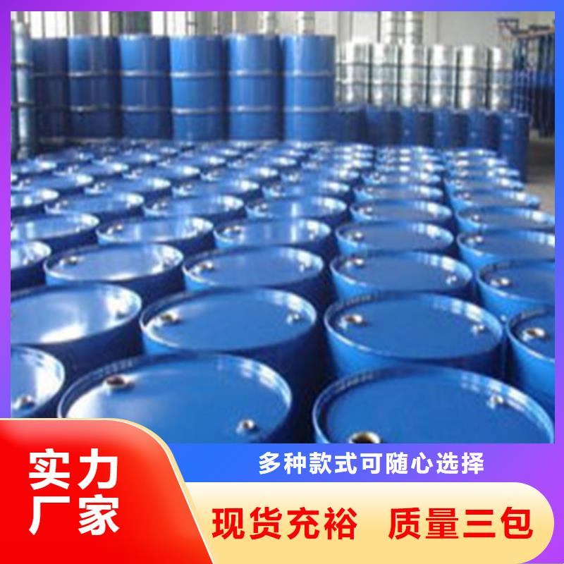 二氯甲烷参数详情厂家售后完善
