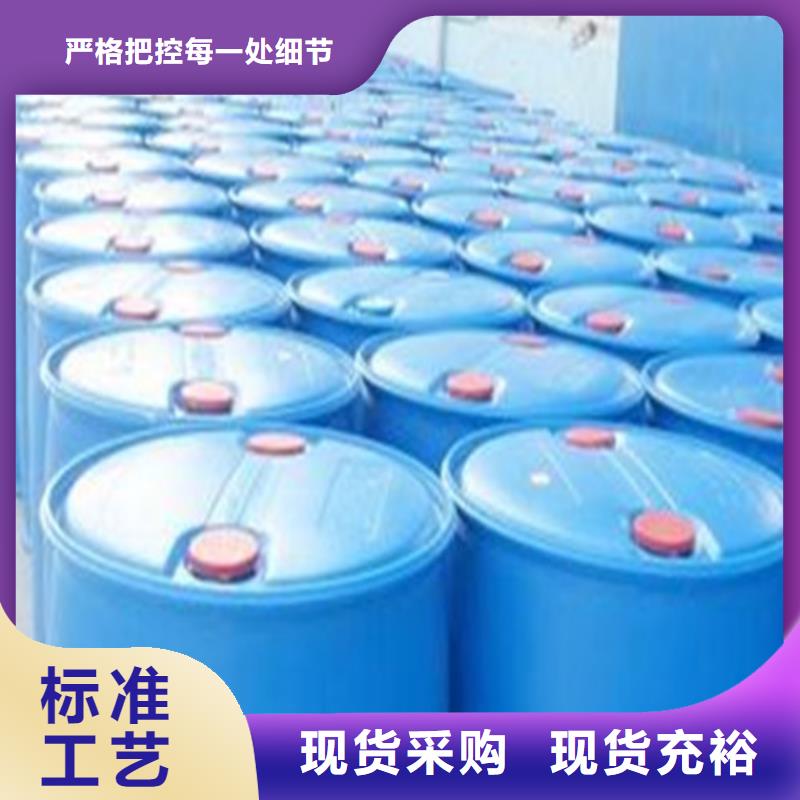 金鸣石油化工有限公司一四丁二醇 可按时交货