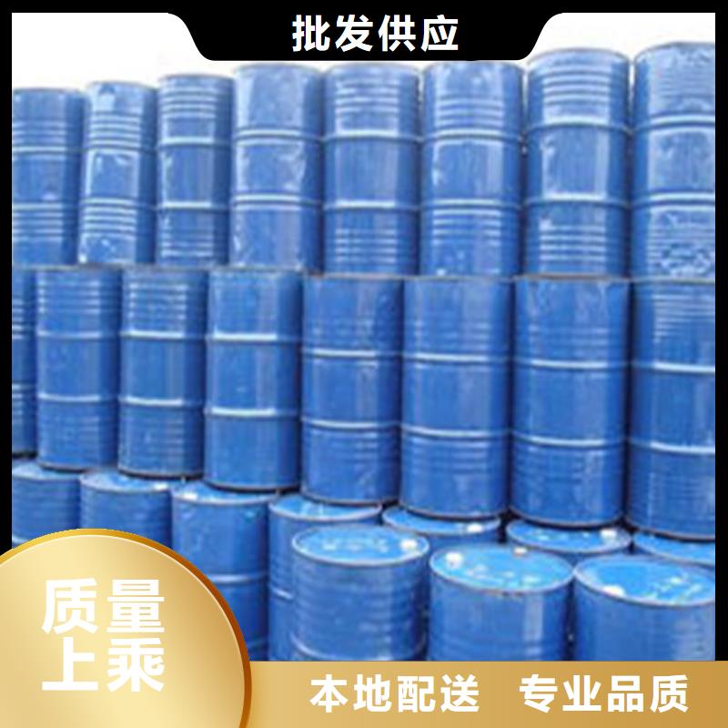 质量合格的异丁醛厂家一站式采购商