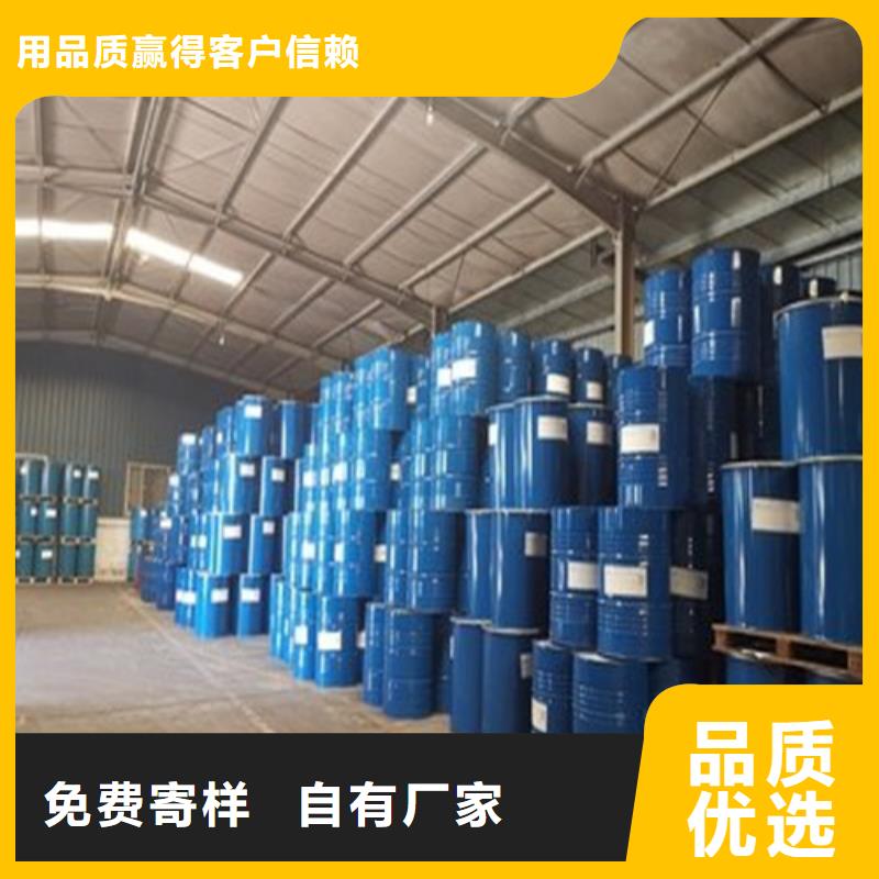 广安甲酸85%-欢迎来厂考察
