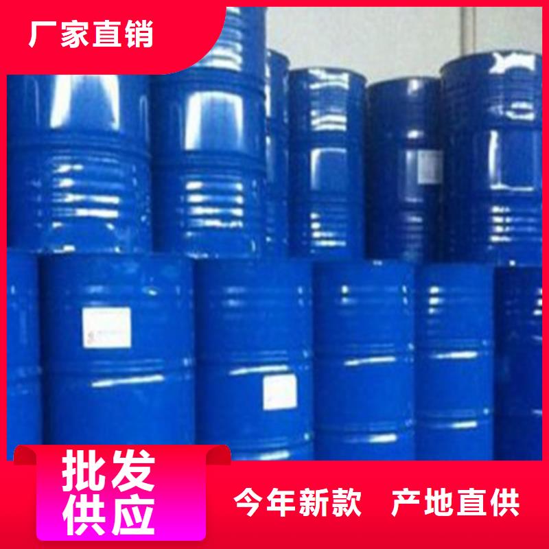 一四丁二醇一站式采购自营品质有保障