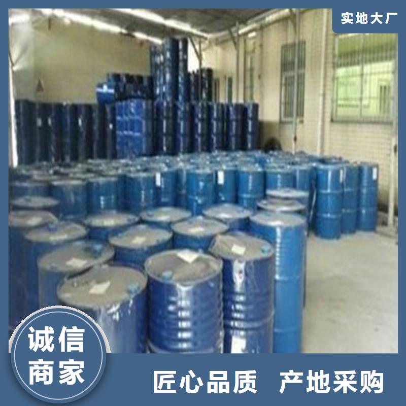 广安甲酸85%-欢迎来厂考察