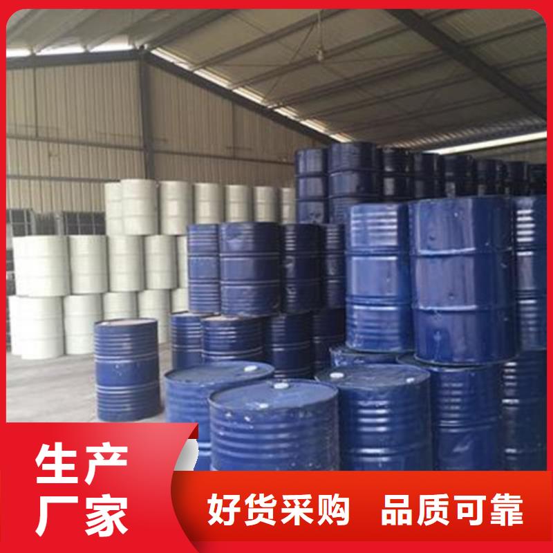 三氯化磷厂家-三氯化磷定制贴心服务