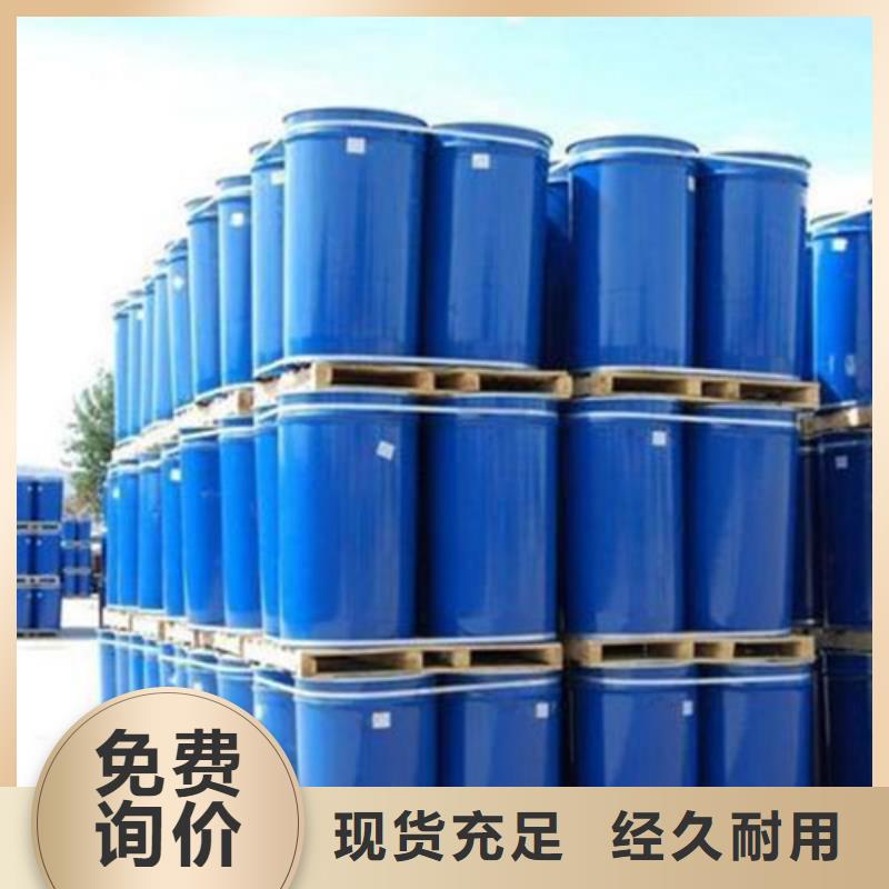 异丁醛-物优价廉厂家直销