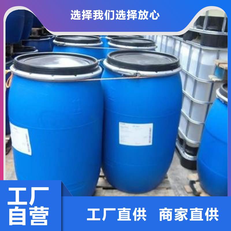 广安甲酸85%-欢迎来厂考察