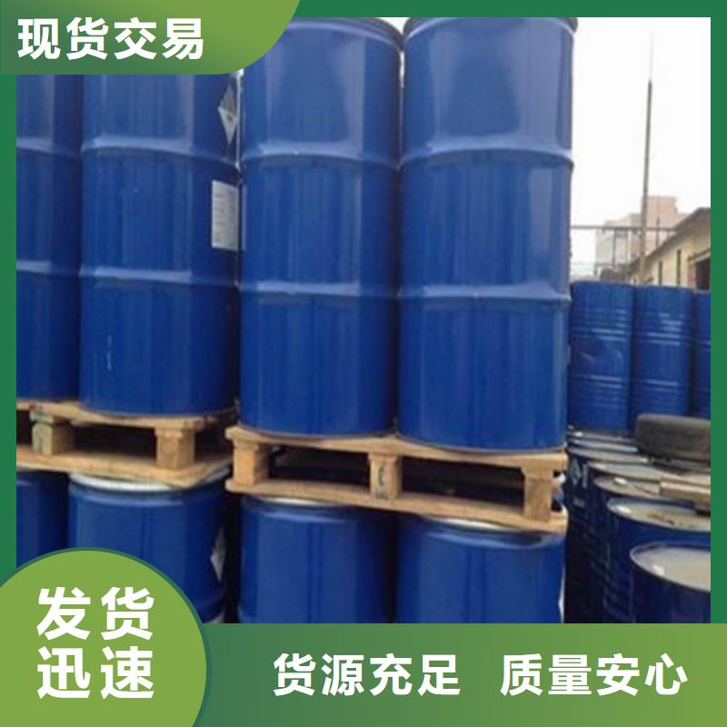 工业甲酸厂家，货源足本地品牌