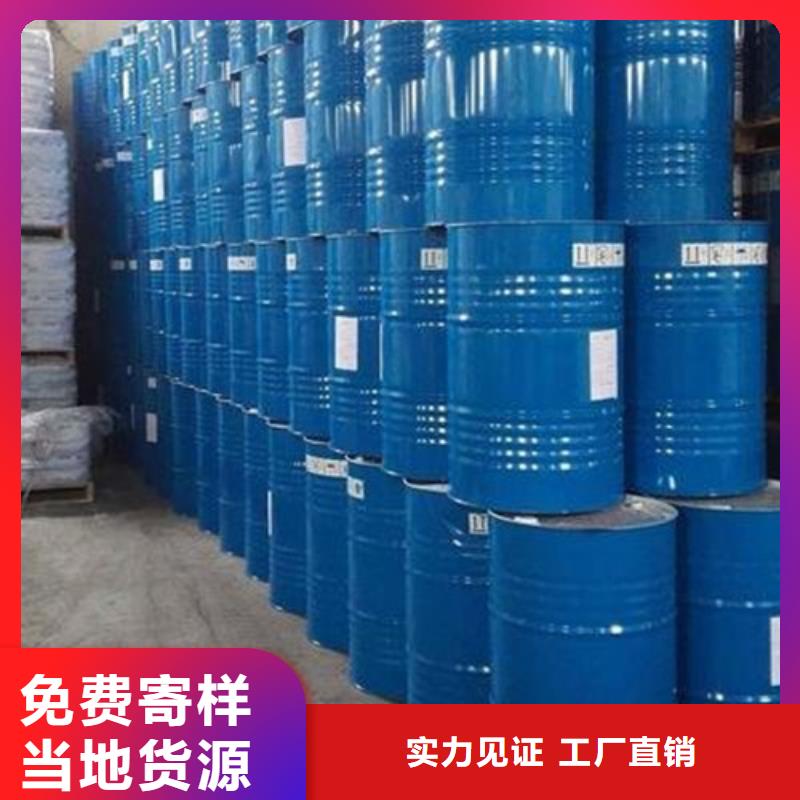 五氯化磷_五氯化磷厂家工期短发货快
