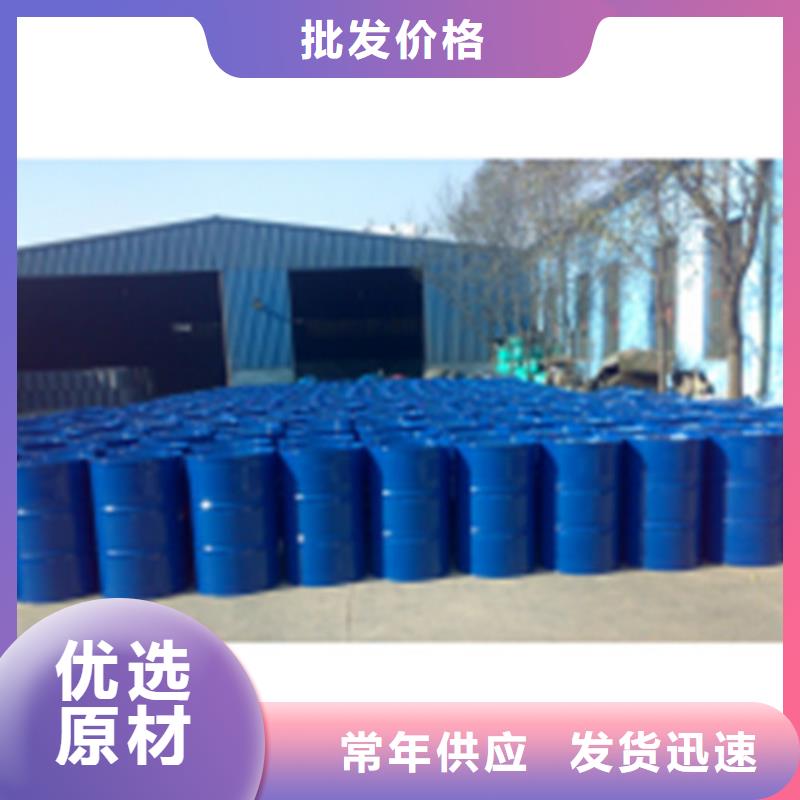 批发
85甲酸的经销商多行业适用