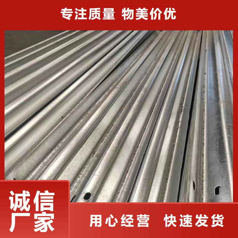 怒江波形护栏板定制批发