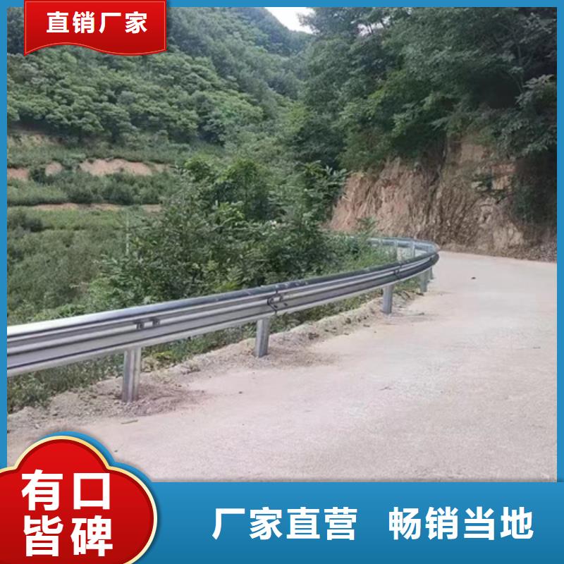 怒江波形护栏板定制批发