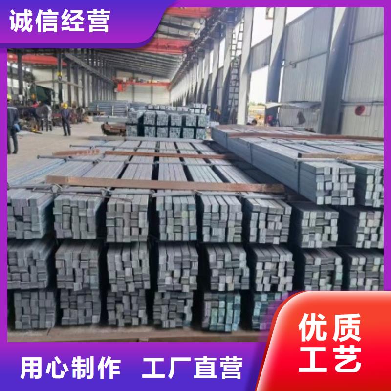 40*40冷拉方钢单价拥有多家成功案例