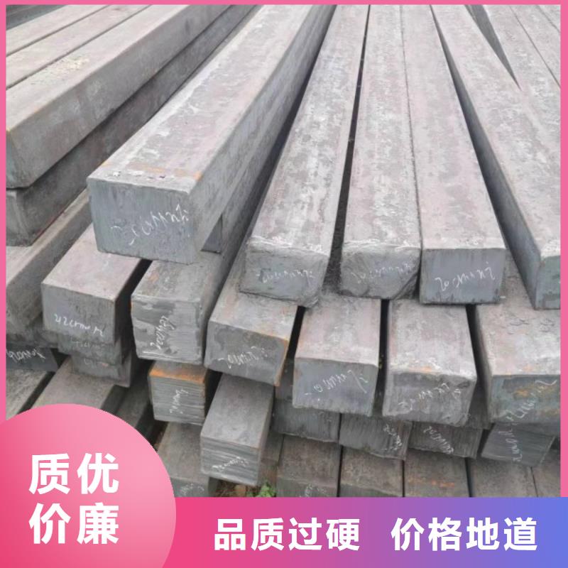 扁钢-实心方钢厂家工厂批发同城生产商