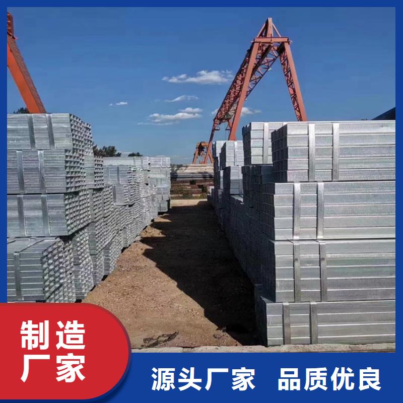 定制Q345B尖角方矩管_品牌厂家专业信赖厂家
