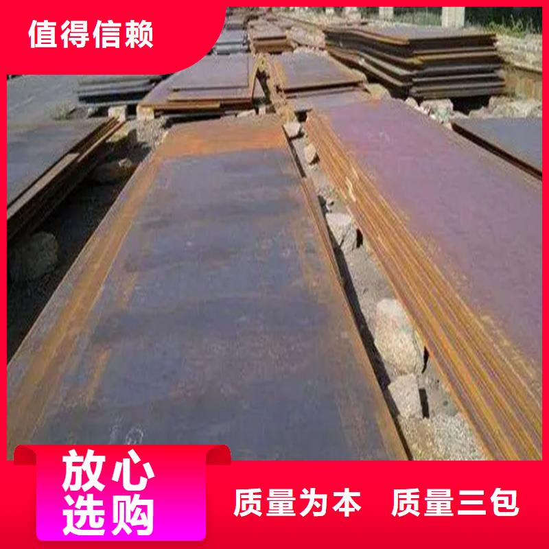 优惠的12Cr1MoV锅炉板厂家质量优选