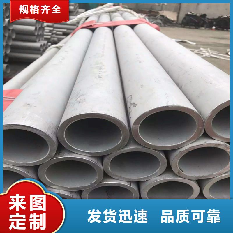 【不锈钢管】-冷拉圆钢专注生产制造多年量大更优惠
