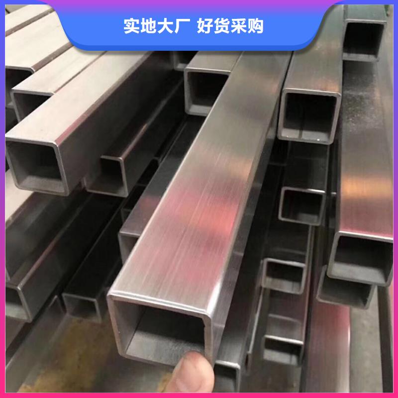 不锈钢管-【冷拉方钢厂家】联系厂家让客户买的放心