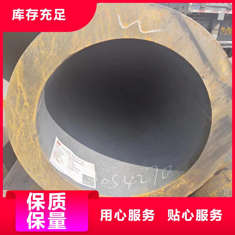 40Cr无缝管质量可靠的厂家当地货源