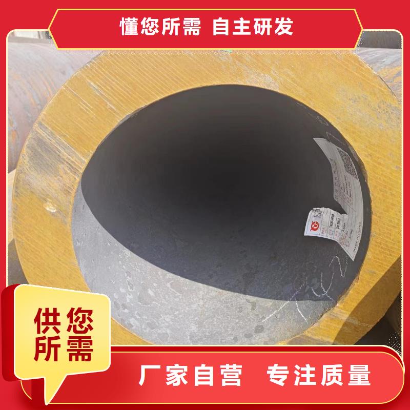 批发大口径无缝管_品牌厂家本地货源