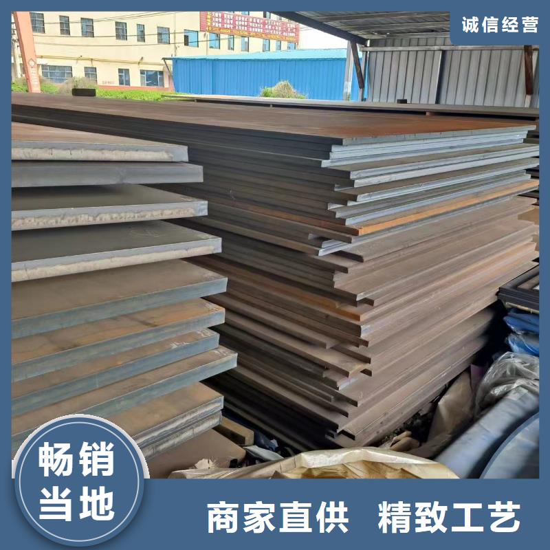 q235钢板_生产厂家_品质保证国标检测放心购买