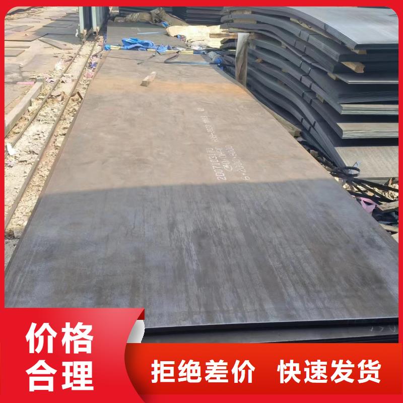 厂家批量供应nm400钢板实体厂家支持定制