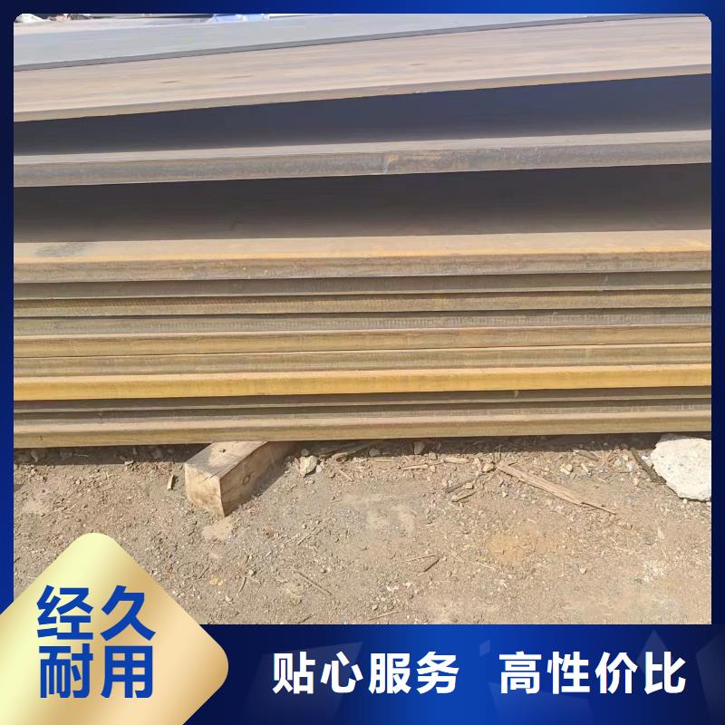 耐磨板性价比高库存齐全厂家直供