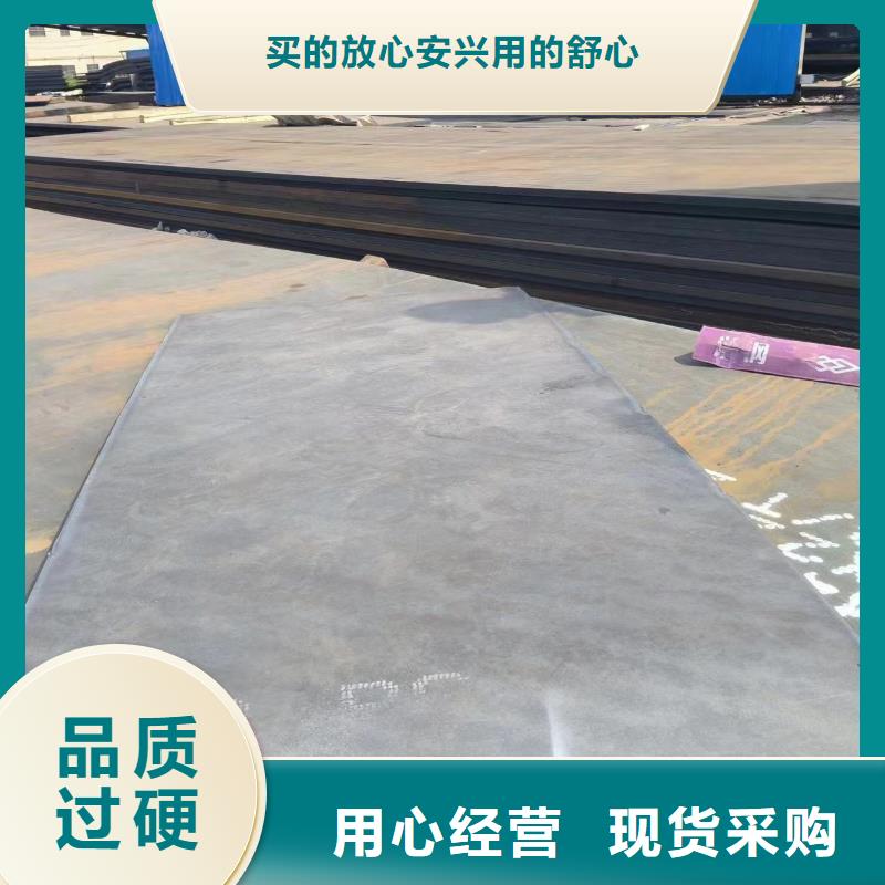 本地耐磨钢板厂家同城服务商