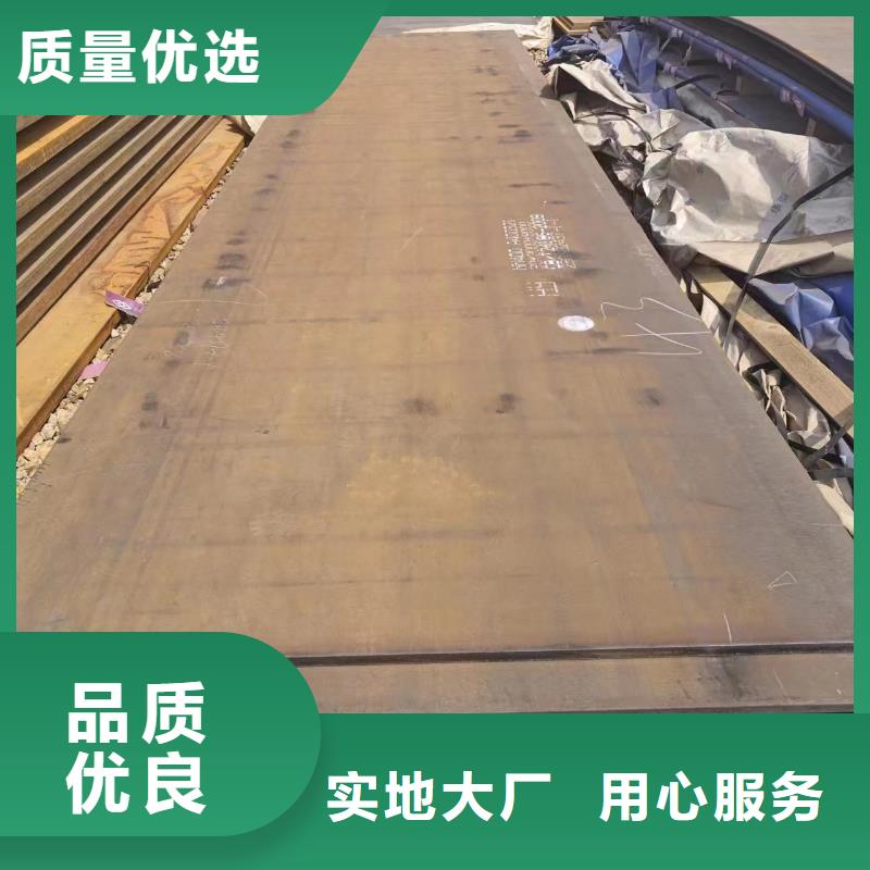 耐磨钢板-加工厂家根据要求定制