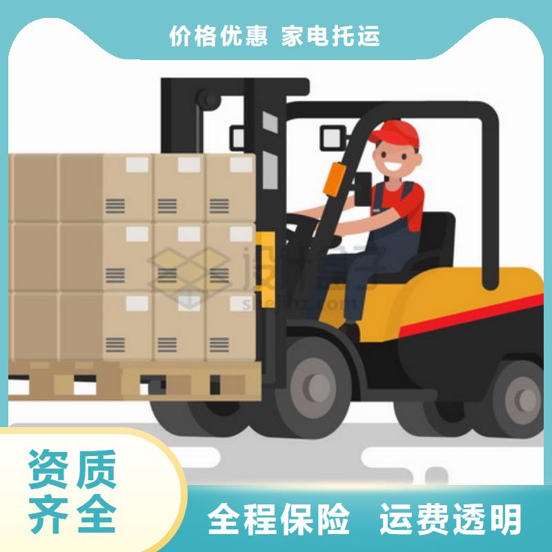 乐从直达墨竹工卡县货运专线不中转
