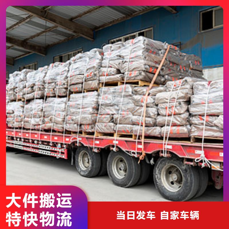 顺德龙江直达哈尔滨市方正货运专线公司