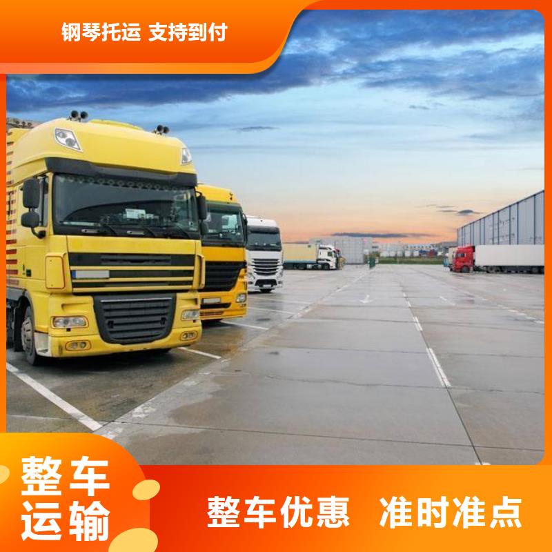 龙江直达拉萨城关物流公司不中转