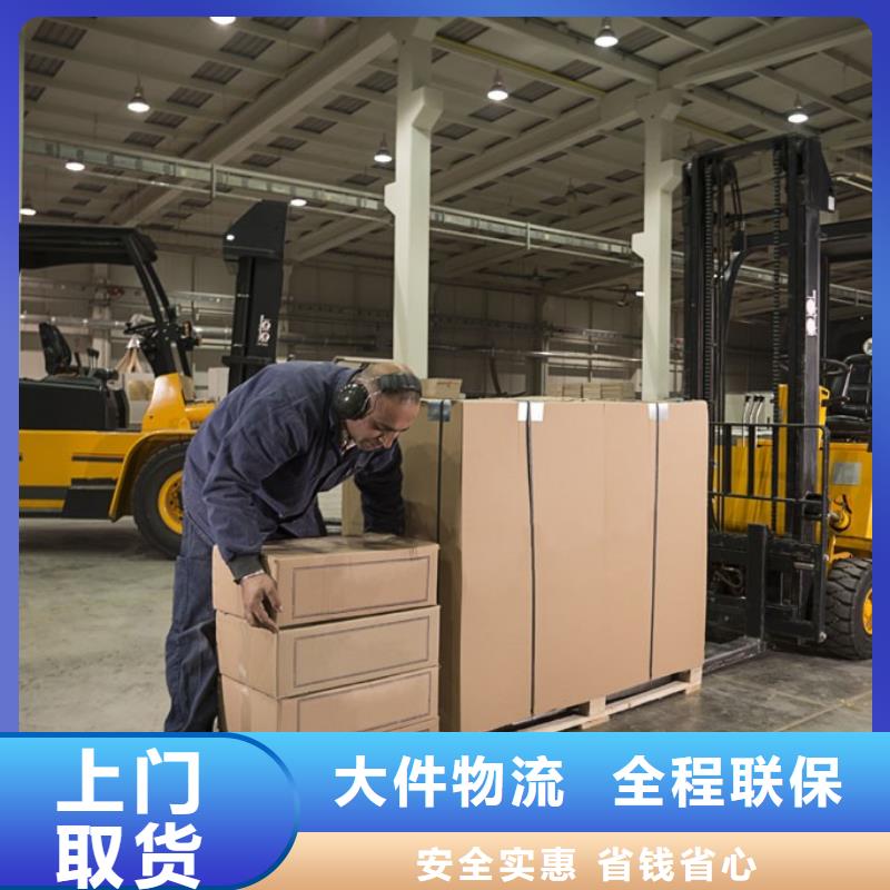 乐从直达达孜区物流公司不中转