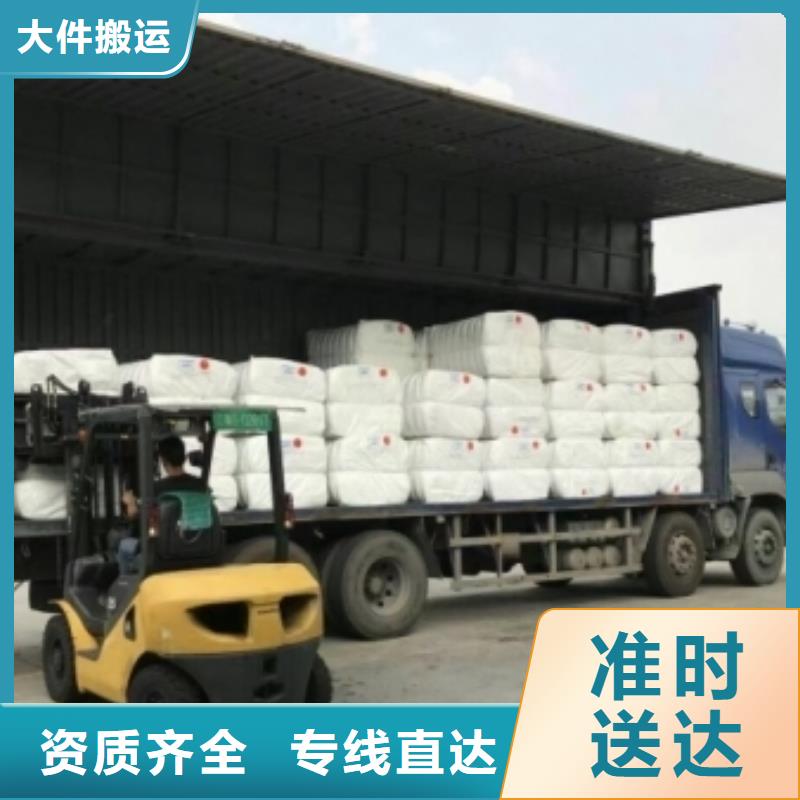 拉萨专线物流,乐从货运物流公司专线随叫随到