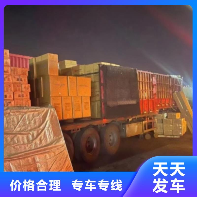 顺德乐从直达哈尔滨南岗物流专线免费提货