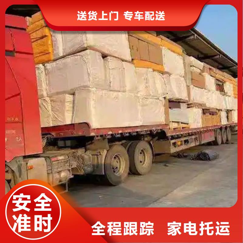 【安顺专线物流乐从专线公司货运物流不临时加价】