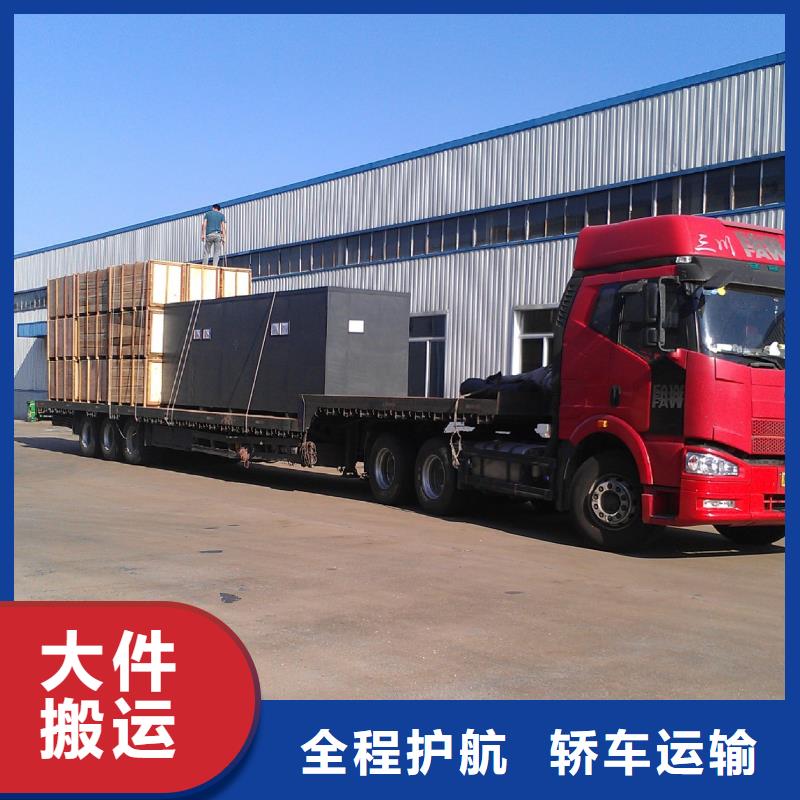 【衢州专线物流乐从到衢州货运物流专线公司回程车返程车放心省心】