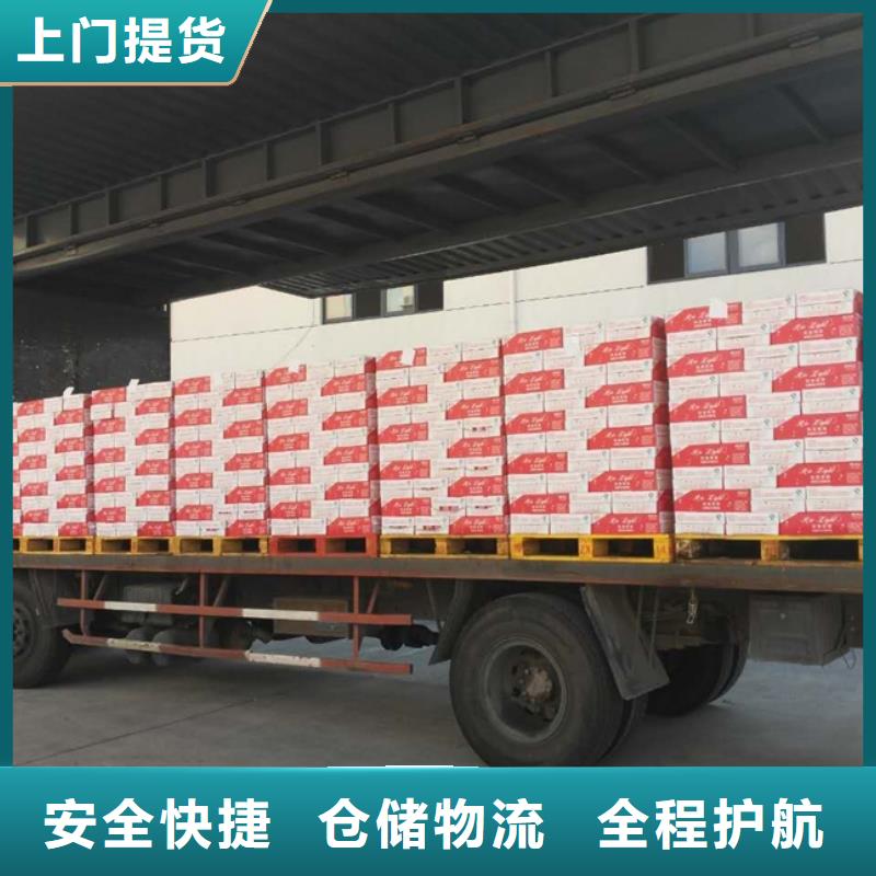 顺德到哈尔滨市道里货运专线公司直达不中转