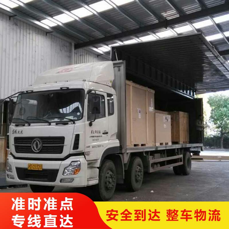 拉萨专线物流-乐从物流货运运输专线红酒托运