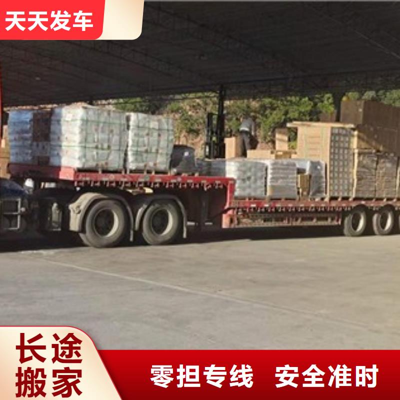 乐从直达拉萨林周货运专线物流公司天天发车