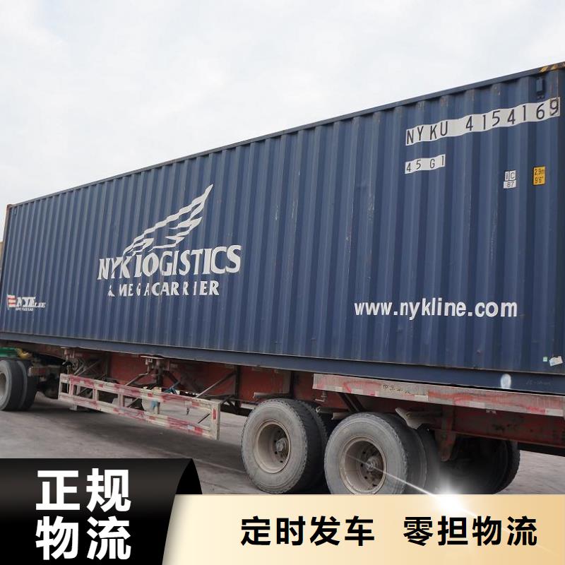 孝感专线物流乐从到孝感物流货运专线公司返程车回程车特快物流