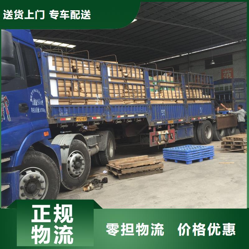 乐从至澳门货运专线公司直达
