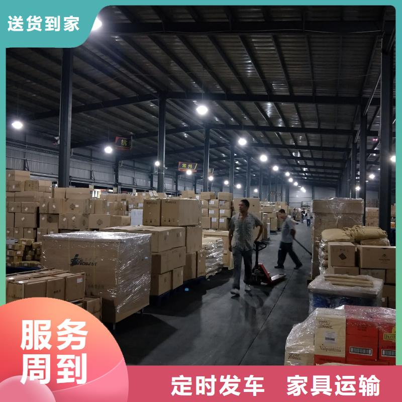 顺德乐从到安顺市西秀货运公司专运家具