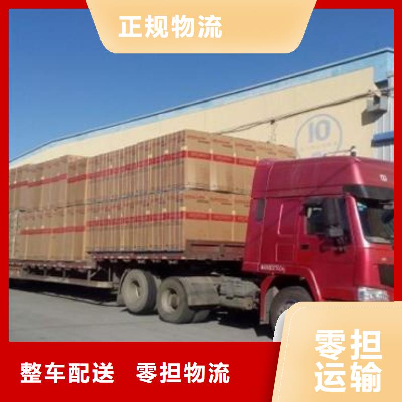 乐从到澳门货运公司直达