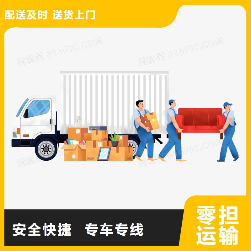 顺德到哈尔滨市通河货运专线公司天天发车