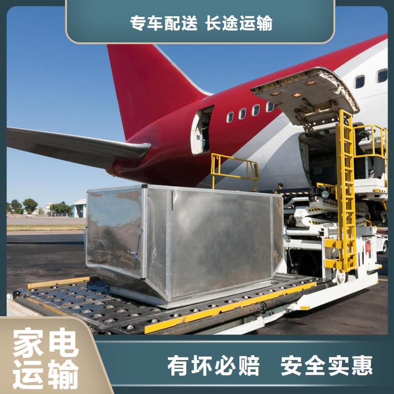 遂宁专线物流乐从到遂宁物流货运专线公司返程车回程车双向往返