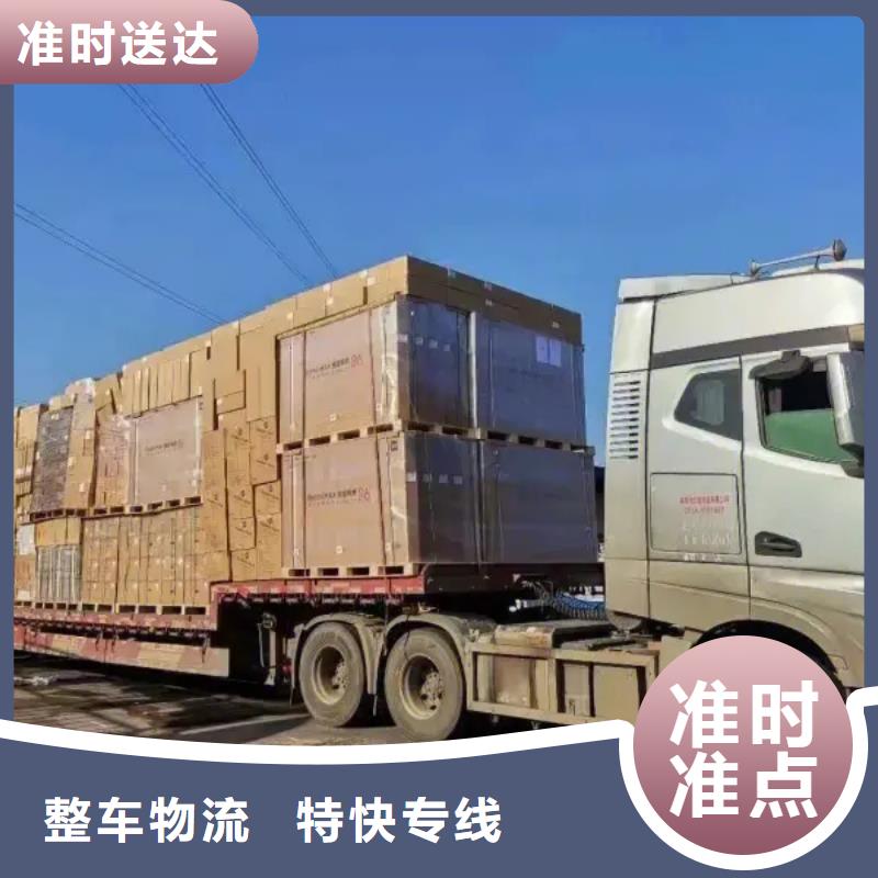 乐从直达拉萨货运专线物流公司免费提货