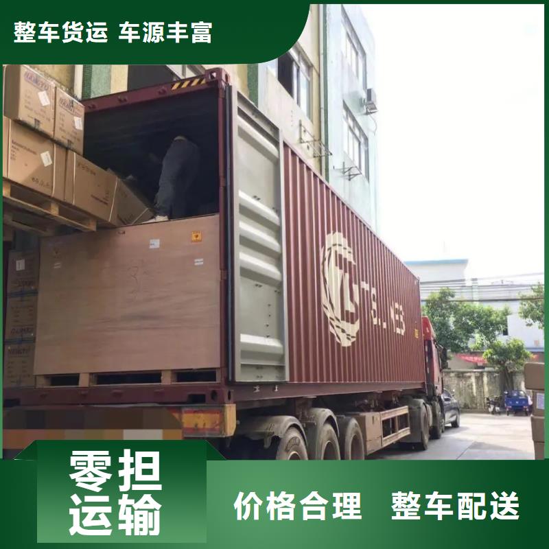 龙江直达拉萨城关物流公司天天发车