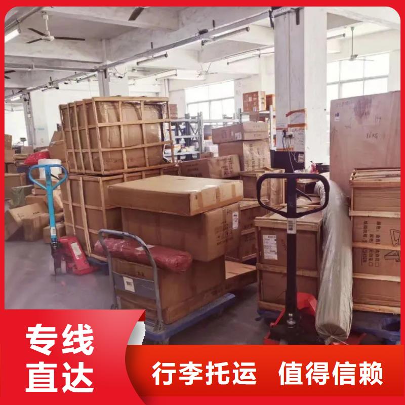 衢州【专线物流】乐从到衢州物流货运专线公司返程车回程车长途物流