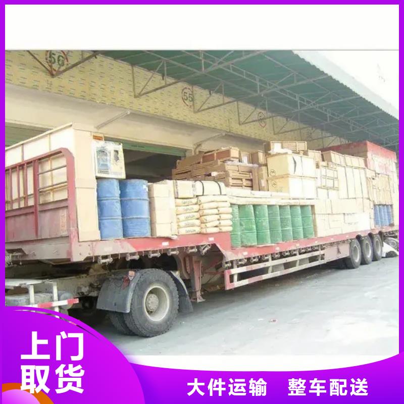 安顺专线物流乐从物流运输公司专线双向往返