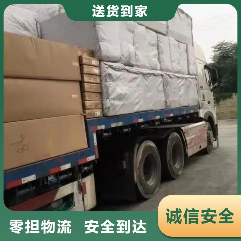 顺德直达拉萨市达孜货运公司专线