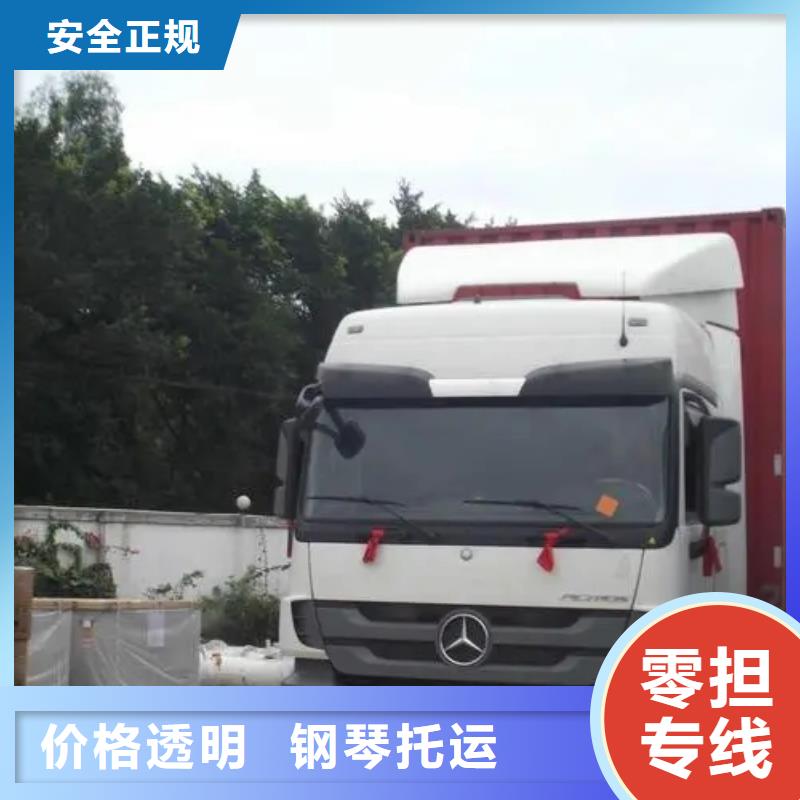 乐从至达孜货运专线公司直达